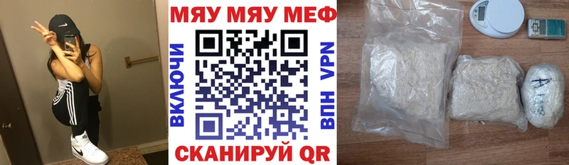 Купить Белая Холуница Cocaine ГАШ Альфа ПВП Каннабис