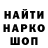 Кетамин VHQ Thomas Cogger