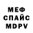 КЕТАМИН VHQ Choco_ Slime