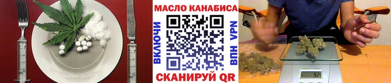 Cannafood марихуана  Белая Холуница 