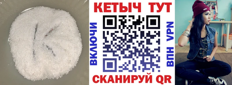Кетамин VHQ даркнет сайт Белая Холуница