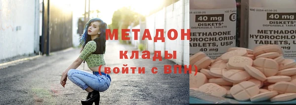 герыч Снежинск