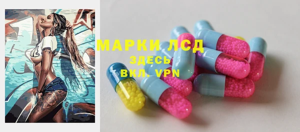 экстази Армянск