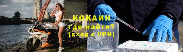 экстази Армянск