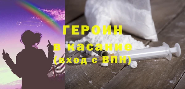 молекула духа Балахна