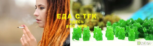 каннабис Арсеньев