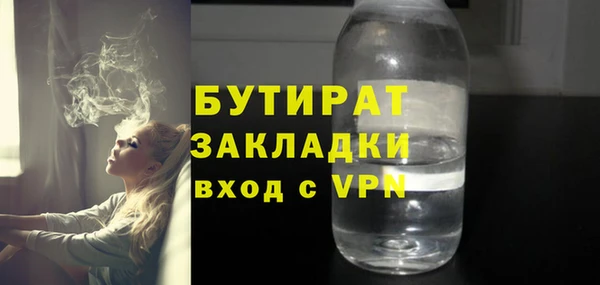 молекула духа Балахна