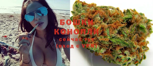 каннабис Арсеньев