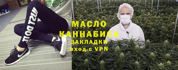 каннабис Арсеньев