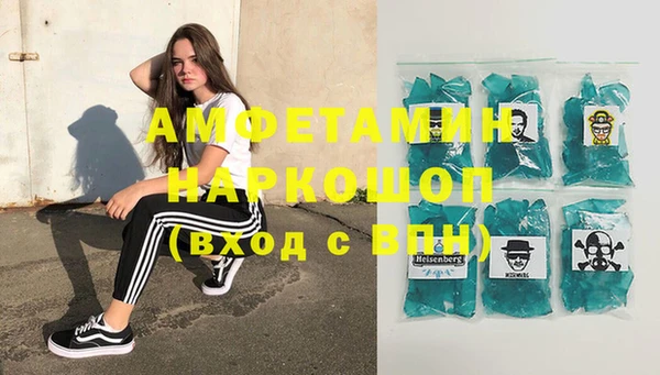 молекула духа Балахна