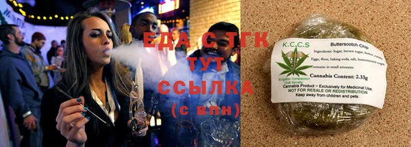 каннабис Арсеньев
