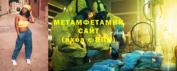 экстази Армянск