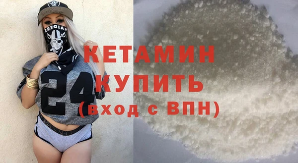 экстази Армянск
