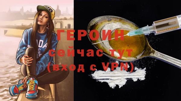 молекула духа Балахна