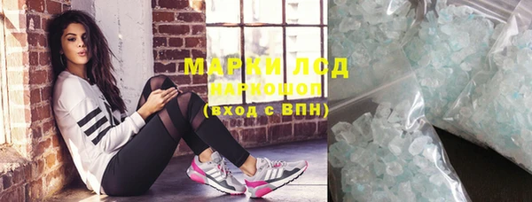 прущая мука Слюдянка