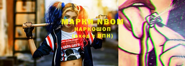 каннабис Арсеньев