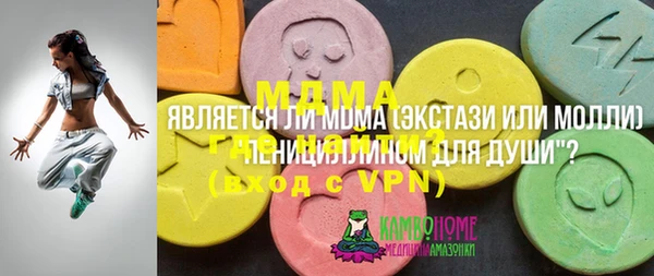 дурь Аркадак