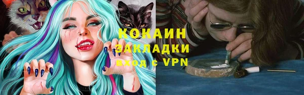 экстази Армянск