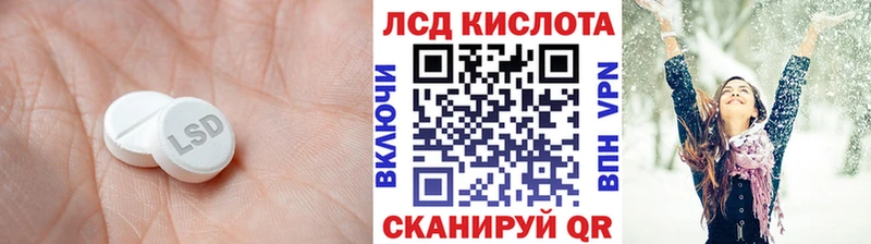 LSD-25 экстази кислота дарнет шоп kraken ССЫЛКА Белая Холуница