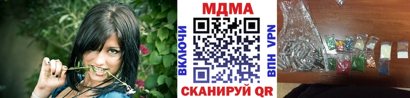 где можно купить наркотик  Белая Холуница  МДМА VHQ 