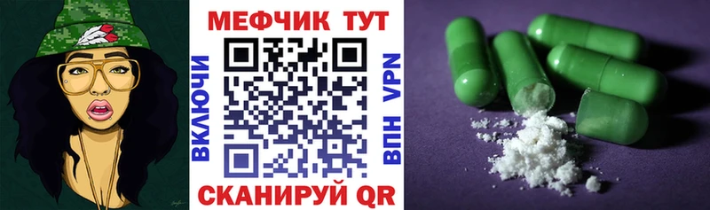 цены наркотик  Белая Холуница  Меф мяу мяу 