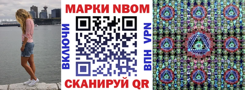 площадка состав  Белая Холуница  Марки NBOMe 1,8мг 